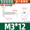 Tornillos Autorroscantes de Acero Inoxidable 304 con Cabeza Plana y Hexágono Interior, Tornillos Autorroscantes para Madera con Cabeza Avellanada Ultra-Delgada M2-M8