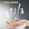 Hilos de Acero Inoxidable para Doble Párpado y Apertura de la Cola del Ojo (No Quirúrgico) Instrumentos Quirúrgicos de Corte, Gasa para Retirar Suturas de Belleza, Tijeras Oftálmicas