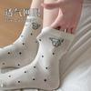 Calcetines Zhuji Calcetines de Boca de Burbuja para Mujer, Media Pantorrilla, Estilo Delgado de Verano, Combinación de Colores Clásica Blanco y Negro, Transpirables de Malla, Calcetines para Mujer con Lindo Diseño de Perro