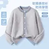 Cárdigan de Punto para Niña Otoño 2026 Nuevo Estilo Suéter para Niña, Suéter Rayado de Bloques de Color, Atuendo de Otoño, Top de Punto para Niña