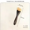 Palo de masaje de cuerno de sándalo natural, herramienta gua sha, lifting facial, masaje para el contorno de ojos, palo de masaje para puntos de acupuntura, para líneas finas y uso en todo el cuerpo