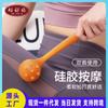 Martillo de Masaje Salud y Salud Golpeteo Ligero Martillo de Cabeza Shujing Huoluo Martillo de Masaje de Silicona Masajeador Multifuncional para el Hogar