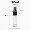 En stock frascos atomizadores de 30 ml 50 ml 100 ml, frascos atomizadores pequeños, frascos de plástico transparentes, frascos dispensadores PET para alcohol y perfume
