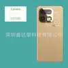 Adecuado para Realme 16Pro 5g Película para Lente con Bordes Curvos, Película de Vidrio Templado para Lente de Cristal Realme16 con Bordes Curvos