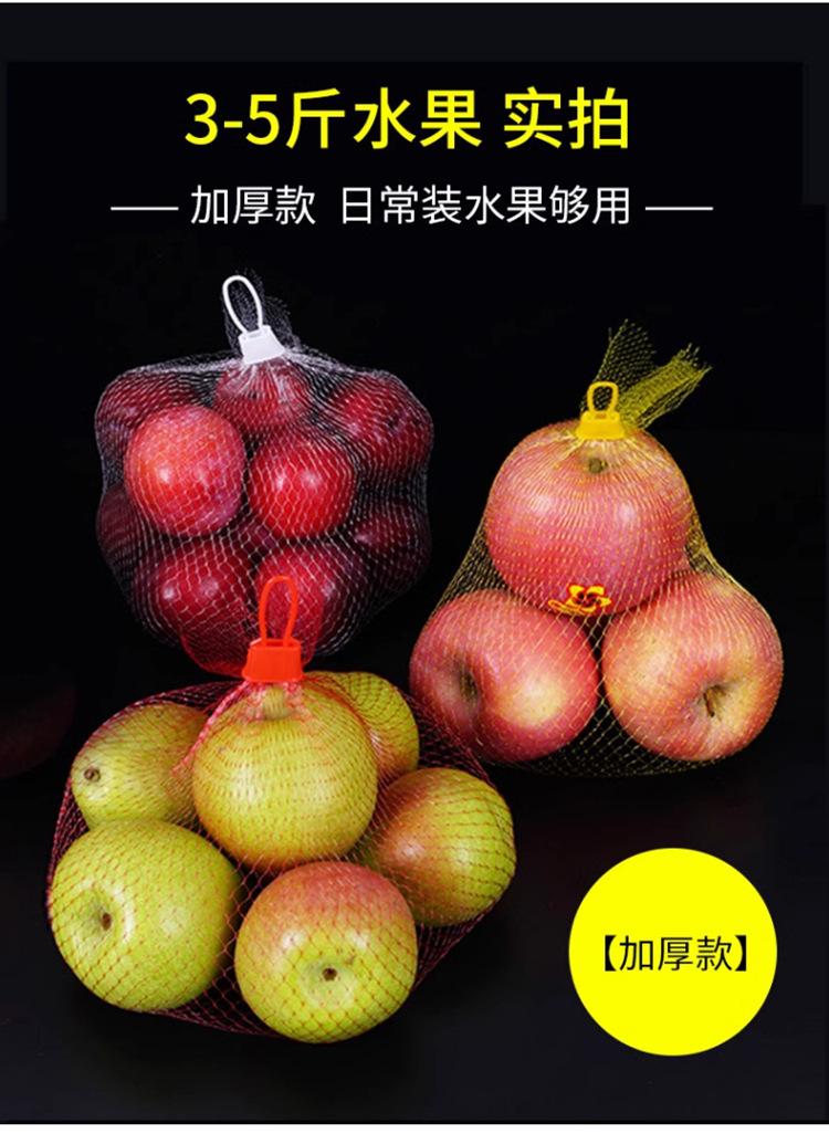 网兜_05.jpg