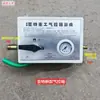 Montagem Universal da Caixa de Controle de Ar para Caminhão Misturador, Válvula de Controle de Água do Tanque de Concreto para Caminhão, Peças da Válvula Reguladora de Pressão do Tanque de Água Tang Hong