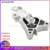 2462401709 A2462401709 Borracha do Pé do Motor Adequada para Mercedes-Benz Gla