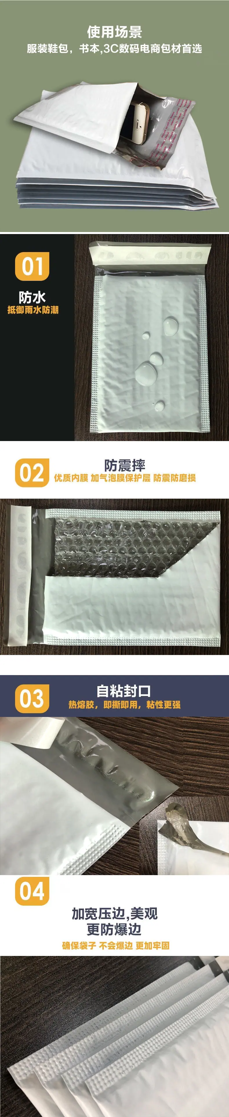 共光详情_02.jpg
