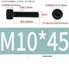 Aço Inoxidável 304 Cabeça Cilíndrica Serrilhada Preta Soquete Sextavado Preto Aço Inoxidável 304 Soquete Sextavado M2-M12