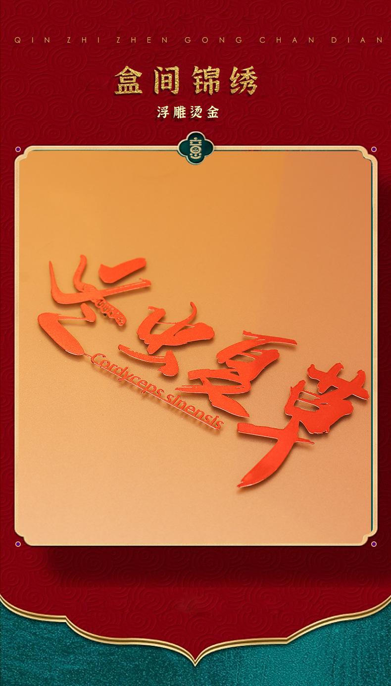 详情2_02.jpg
