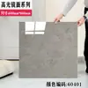 Pegatinas Gruesas para Suelo Autoadhesivas Azulejos de Suelo Pegatinas Suelo de Cemento Cuero Alfombrillas Domésticas para Suelo Al por Mayor Al por Mayor