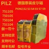 Pnozs3 S4 S5 S7 S1 7501 Relé de Segurança Pilz Novo Original Preço Negociável