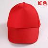 Gorras de Béisbol Personalizadas con Malla Protectora Solar para Uso de Voluntarios y Estudiantes, Artículos Transfronterizos Más Vendidos