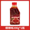 Aceite de Chile Picante con Especias de Sichuan, Aceite de Chile Rojo Picante, Aceite de Chile Condimento para Fideos Fríos y Platos Mixtos, Salsa Condimento para Uso Doméstico