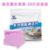 Tabletas Limpiadoras de Piso Multiusos para el Hogar con Aroma Fresco Potente Removedor de Manchas y Abrillantador para Azulejos y Baldosas Agente de Limpieza Especial