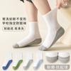 Calcetines para Niños, Calcetines Desodorantes, Absorbentes de Sudor y Resistentes a Manchas para Niños de Primavera y Otoño, Anti-Pilling, Categoría Estudiantes de Otoño e Invierno, Calcetines de Media Pantorrilla, Venta al por Mayor