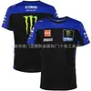 Traje de Carreras Todoterreno Tallas Europeas y Americanas Versátil Popular Camiseta de Manga Corta Top Verano Peso 200g Sensación de Hielo Cómodo
