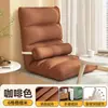 Sofá perezoso, cama de dormitorio estudiantil, silla con respaldo, ventanal, tatami, sofá individual pequeño, se puede usar para dormir o descansar, con cojín de asiento