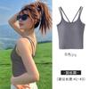 Zhao Lusi Camisola Branca Mesmo Estilo Feminino Verão Fino Desgaste Externo Cinto Interno Peitoral Almofada Base de Uma Peça Top