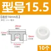 Tapón de bañera en forma de T de silicona, tapón de agujero de rebosadero, tapón de agua para lavabo, tapón de agua para tubería de PVC 16 mm