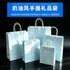 Bolsa de papel kraft, bolso de mano, bolsa de regalo para comercio exterior, bolsa de cumpleaños, té de leche, café, bebida, empaque para llevar, bolsa para hornear, hecho a medida