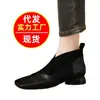 Botas Elásticas de Cuadrado con Parches de Venta Caliente para Mujer 2026 Nuevo Estilo Otoño Cuero Suave Suela Suave Tacón Bajo Sin Cordones Moda Zapatos Individuales