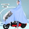 Impermeable para Vehículos Eléctricos, Impermeable Largo de Cuerpo Completo para Motocicleta, Vehículo de Batería, Una Persona, Talla Grande, Poncho de Lluvia Engrosado, Impermeable al por Mayor