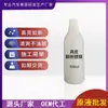 Ventas Directas de Fábrica de Cera para Tablero de Coche, Agente de Recubrimiento para Restauración de Interiores de Coche, Cera para Tablero, Eliminación de Manchas de Cuero, Pulido y Brillo