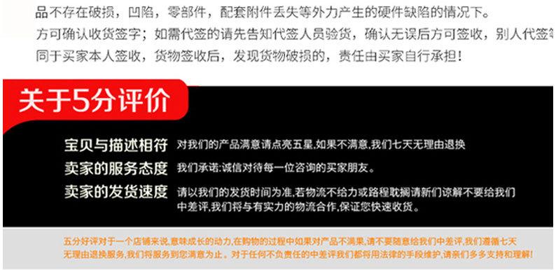 详情页切片_11.jpg