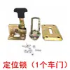 Bloqueo de Posicionamiento del Balde del Cargador Accesorios para Vehículos de Ingeniería XCMG Longgong Liugong Lingong Cerradura de Puerta de Cargador 510 Cerradura Táctil