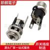 Conector de alimentación CC DC-025C-5521/5525 cabezal metálico con conector CC en línea roscado de audio y video