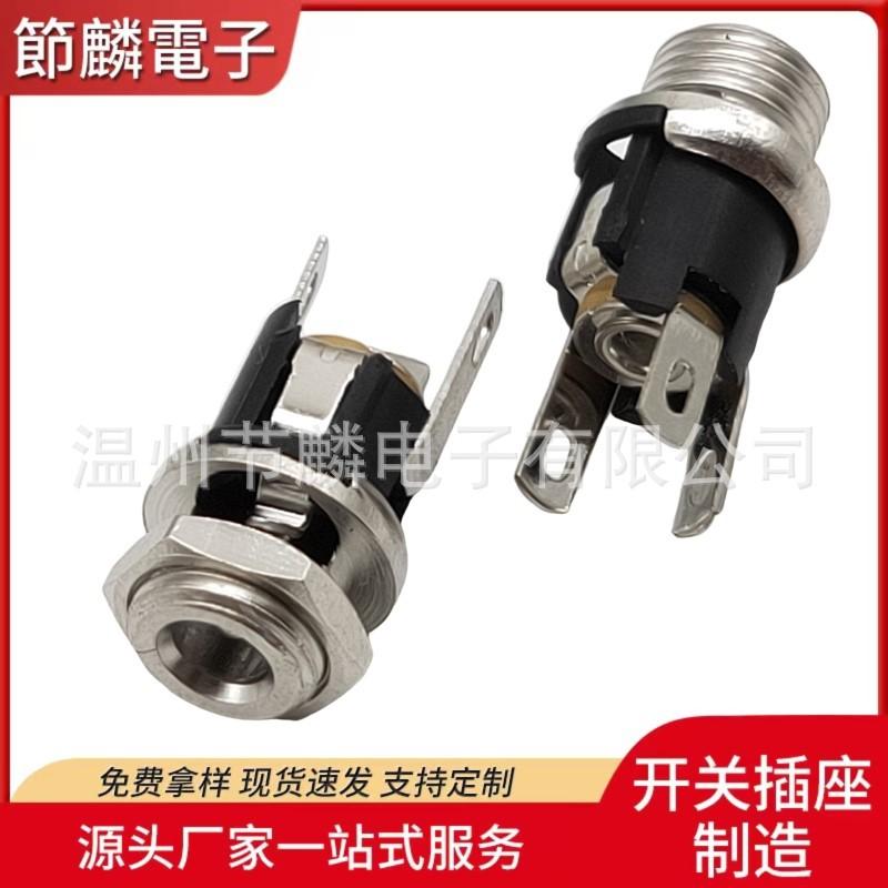 JQ-DC-0025C (1)