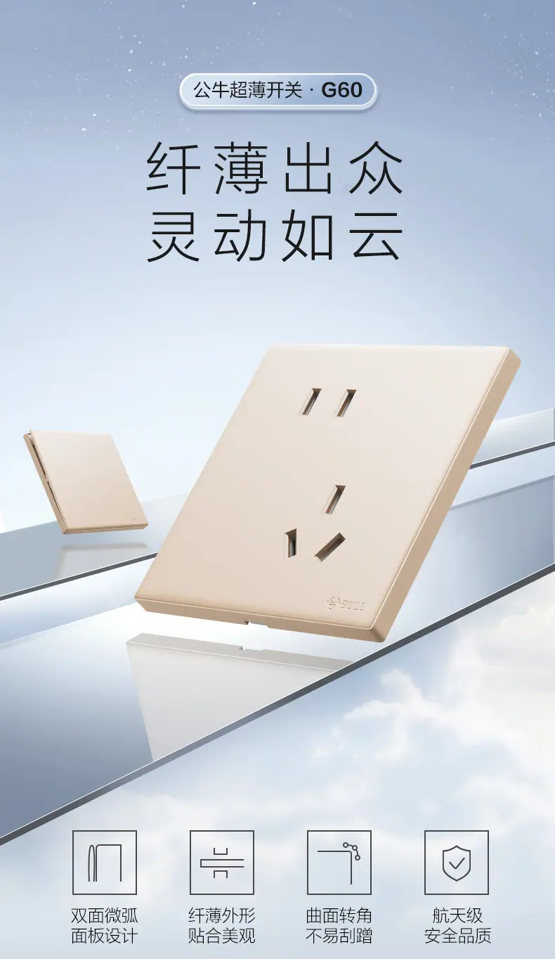 G60Z223A-浅沙金_01.jpg