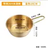 Acero Inoxidable 304 Estilo Coreano Tazón para Vino de Arroz Tazón de Arroz Tazón para Vino de Arroz con Asas Especial Tazón para Vino Caliente Frío Tazón para Cocinar