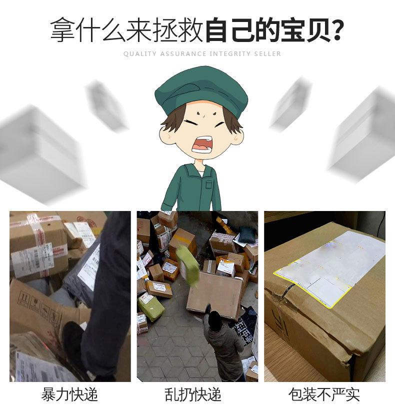 3飞机盒详情页_05