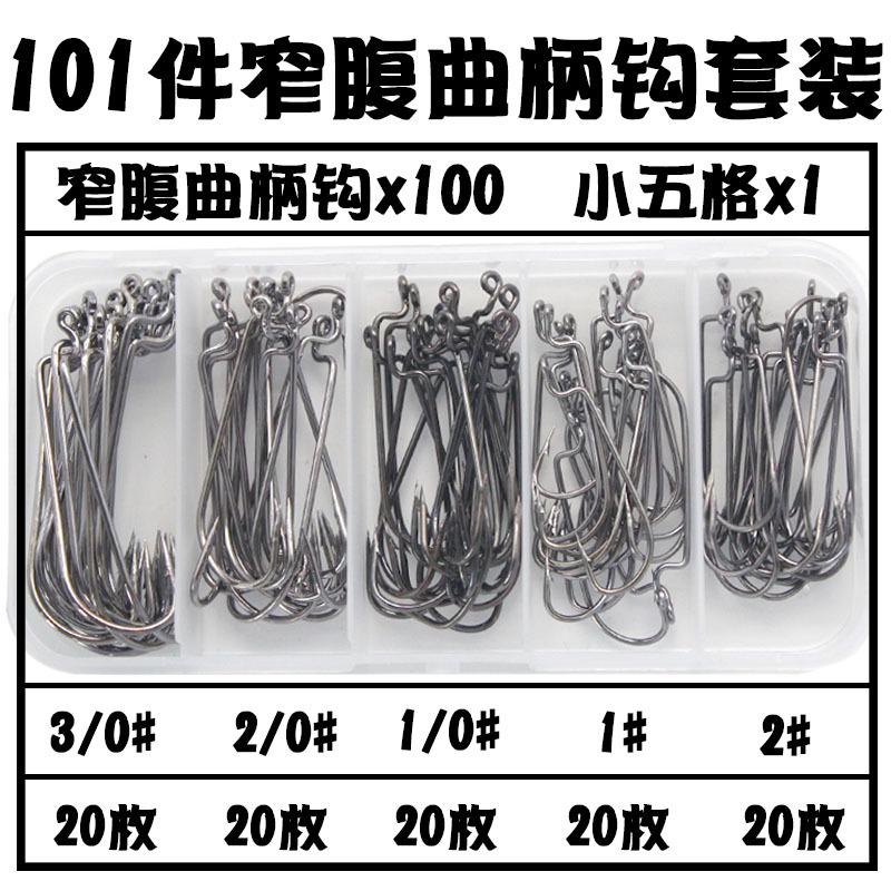 101件