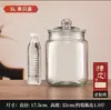Botellas Selladas de Vidrio Especial en Lata para Tarro de Almacenamiento Pericarpiano Tarro de Té de Gran Capacidad de Grado Alimenticio Tarro de Almacenamiento Pericarpiano