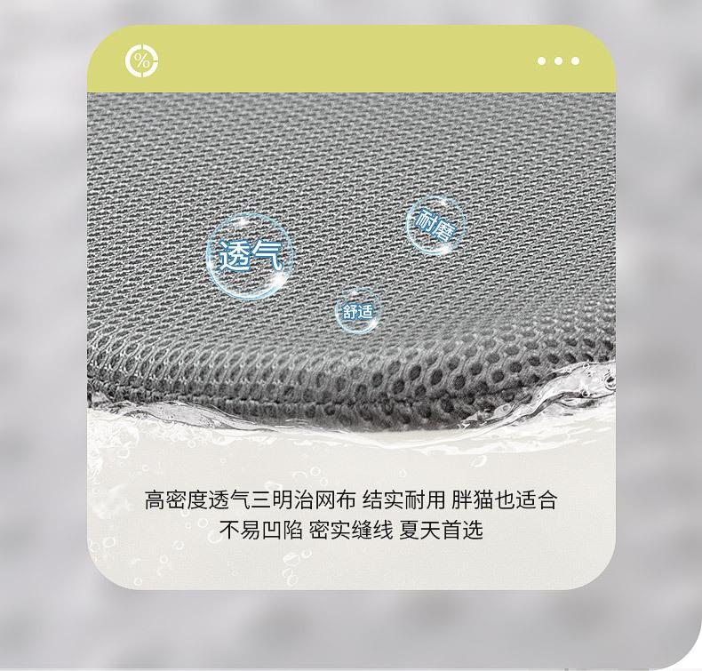 猫吊床-详情_14
