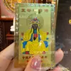 Atacado de fábrica Foka Deus da Riqueza Manjusri Guanyin Cartão Dourado Wuye Cartão de Mão