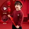 Traje de Año Nuevo para Bebé de Dudu, Vestido de Invierno para Niñas, Nuevo Vestido de Cumpleaños para Niños, Suéter de Año Nuevo para Niños