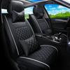 Cojín de asiento Four Seasons General Motors de cuero con diseño de diamante, paquete de medio año, nuevo, 2020