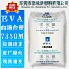 Eva Taiwán Formosa Plastics 7350m Moldeo por Inyección Extrusión Material para Zapatos Espuma Alta Elasticidad Junta Plástico Resistente a Químicos Gránulos de Plástico