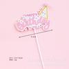 Tarjeta original de feliz cumpleaños con derechos de autor, nueva, tarjeta de pastel de cumpleaños con luna y nubes, adorno para pastel de cumpleaños enchufable al por mayor