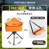 Banco Dobrável Rotativo de Metal para Exterior, Banco de Mochila, Banco Triângulo de Viagem para Motocicleta, Banco Rotativo Triangular, Banco Dobrável Leve