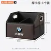 Adequado para porta-malas de carros BMW Série 3, Série 5, Série 7, X1, X3, X5, X7, Série I31, Série 4, caixa de armazenamento dobrável