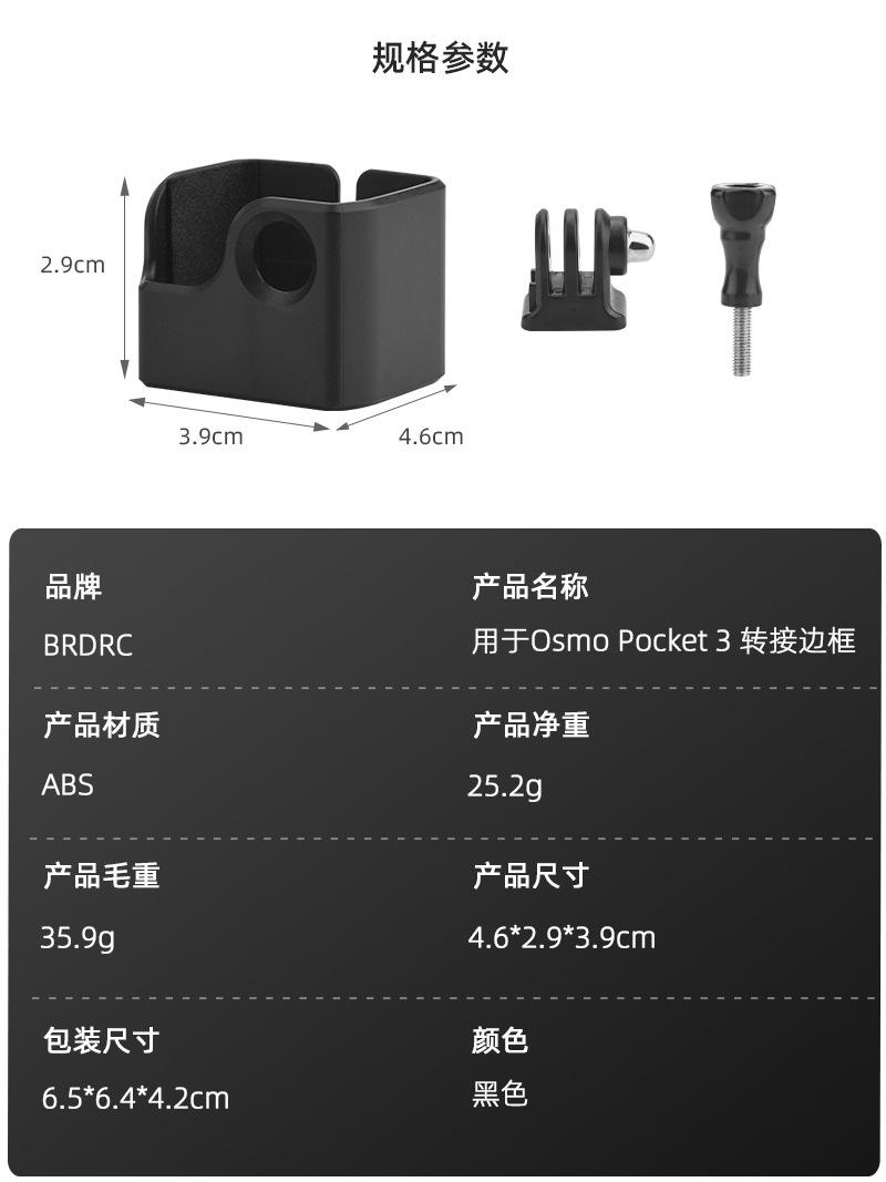 中文详情_11