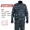Traje de camuflaje ropa de trabajo para hombre abrigo de camuflaje para hombre traje de protección laboral para soldador traje de entrenamiento estilo militar