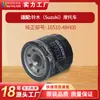Adecuado para Filtro de Aceite Suzuki 250Cc 16510-48H00 Gsx250R/Dl250 Universal