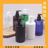 Botella blanca con bomba de 280 ml y hombros planos, botella con tapa de pico de pato azul, botella con bomba de rosca de 280 ml, botella con bomba de loción marrón