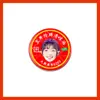 Tengo artículos promocionales de Ive, Yu-Jin y Zhang Yuan-Ying: Aceite Refrescante, Aceite Anti-Picazón y Artículos para Aliviar la Picazón para Soporte de Aficionados, Adecuados para Puestos de Mercado